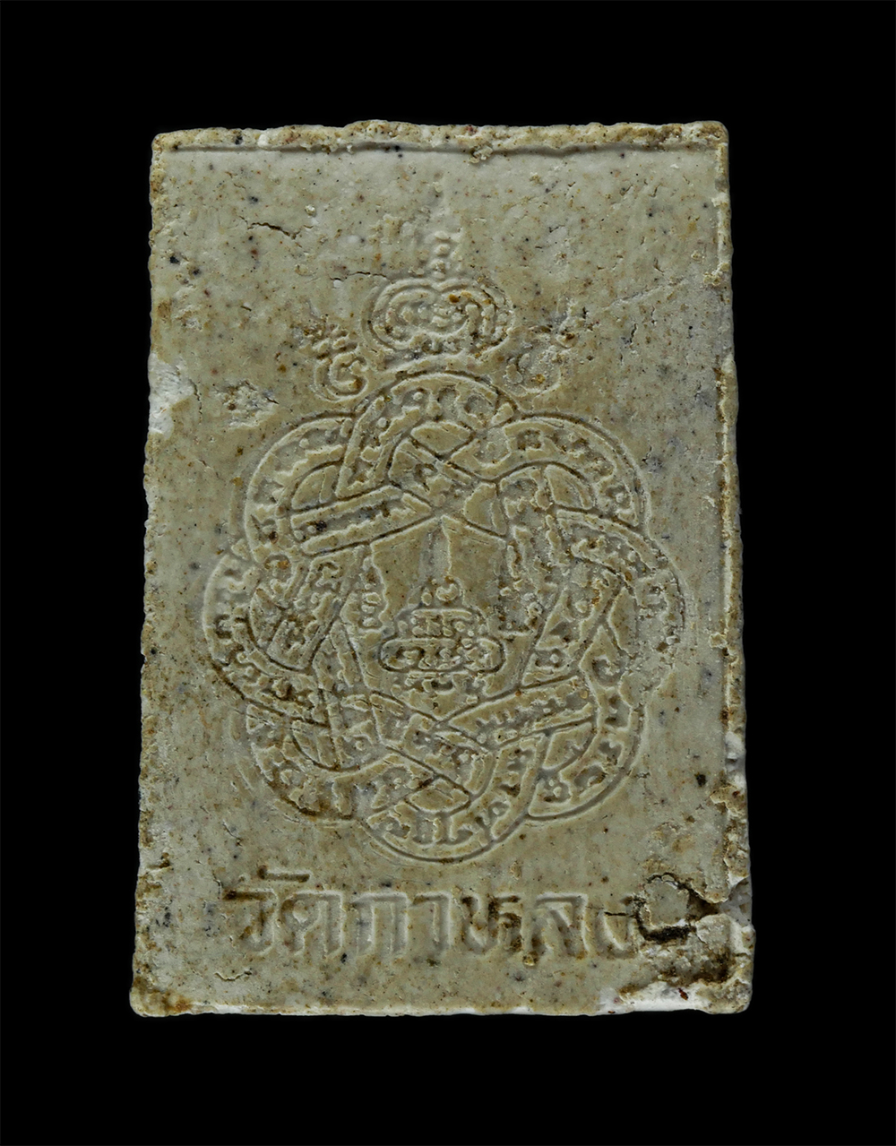 17Aug24 (253)p.jpg - พระสมเด็จหลวงพ่อแดง หลังยันต์ตะกร้อ พิมพ์ใหญ่ ปี2536 หลวงพ่อสุด วัดกาหลง จ.สมุทรสาคร พระมหาวิษณุ กิตฺติญาโณ สร้าง เนื้อผงพุทธคุณ ผงว่าน พระเก่าสสวย มว [..] | https://kamulet.in.th